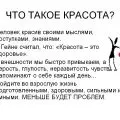 Що таке led-телевізор
