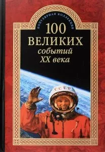 Що таке метал