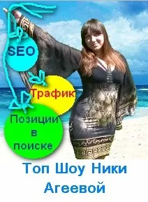 Що таке копірайтинг топ-3 бірж копірайтингу, seo блог ледащо (топ-3) Що таке копірайтинг топ-3 бірж копірайтингу, seo блог ледащо