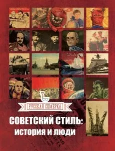 Що таке метал