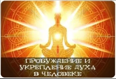 Що таке духовність - внутрішній світ людини (духовність) Що таке духовність - внутрішній світ людини