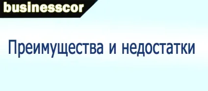 Що таке іпотека огляд основних характеристик, інструкція (іпотеки) Що таке іпотека огляд основних характеристик, інструкція