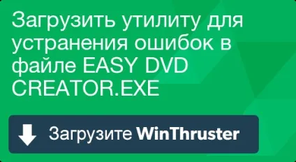 Що таке easy dvd і як його виправити містить віруси або безпечно (easy dvd creator.exe припинив роботу) Що таке easy dvd і як його виправити містить віруси або безпечно