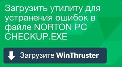 Що таке norton pc і як його виправити містить віруси або безпечно (% помилка програми% knowledgebase_file_name %%) Що таке norton pc і як його виправити містить віруси або безпечно
