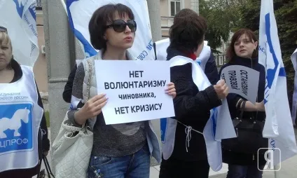 Що таке волюнтаризм 101я