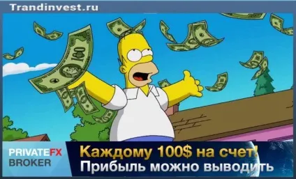 Що таке статрап (startup), куди можна інвестувати