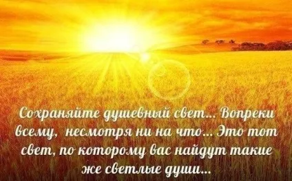 Що таке гороскоп загальне поняття