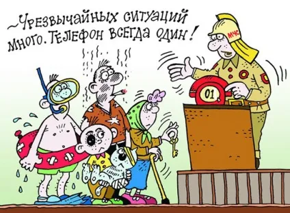 Що таке чс і які повинні бути умови для її виникнення (таке) Що таке чс і які повинні бути умови для її виникнення