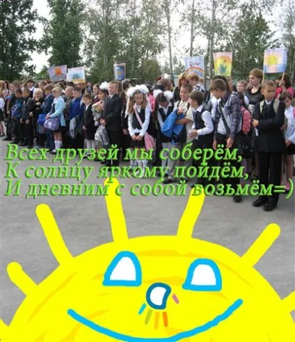 Що таке весна це - сонце, посмішки і щебечущие птиці (сонце) Що таке весна це - сонце, посмішки і щебечущие птиці