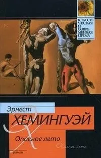 Цитати з книги одного разу, може бути (роман Боба Белланка) Цитати з книги одного разу, може бути