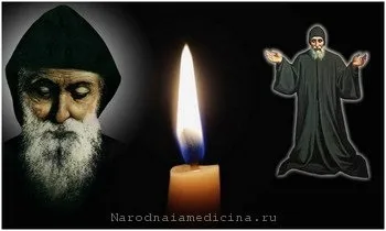 Чудеса зцілення дивовижне самоизлечение (православне диво зцілення) Чудеса зцілення дивовижне самоизлечение