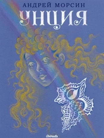 Цитати про книжки і читання (цитати) Цитати про книжки і читання