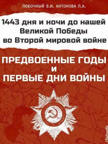Цитати про книжки і читання (Жан-Клод Кар'єр Умберто) Цитати про книжки і читання
