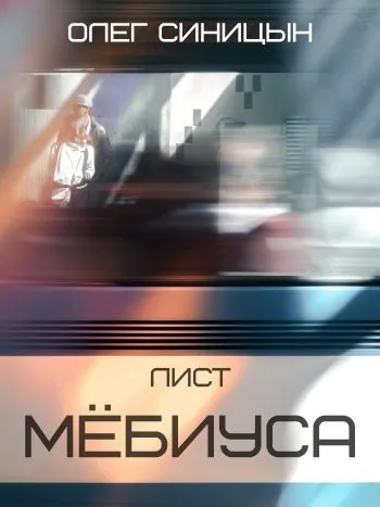 Цитати про книжки і читання (Жан-Клод Кар'єр Умберто) Цитати про книжки і читання