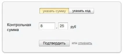 Що таке яндекс гроші і як зареєструватися (гроші) Що таке яндекс гроші і як зареєструватися