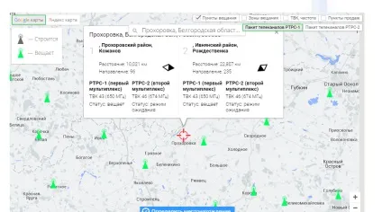 Цифрове телебачення - зони покриття, частоти каналів (зони) Цифрове телебачення - зони покриття, частоти каналів