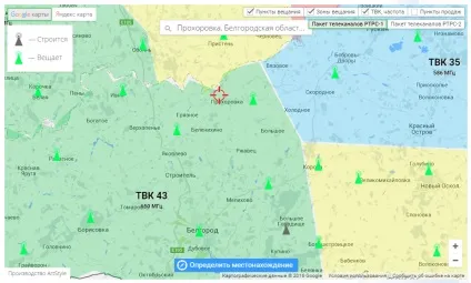 Цифрове телебачення - зони покриття, частоти каналів ( «Пакет телеканалів РТРС) Цифрове телебачення - зони покриття, частоти каналів