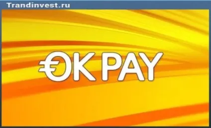 Що таке яндекс гроші і як зареєструватися (яндекс гроші) Що таке яндекс гроші і як зареєструватися