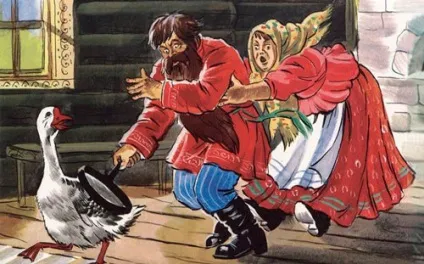 Чудо чудное, диво дивне