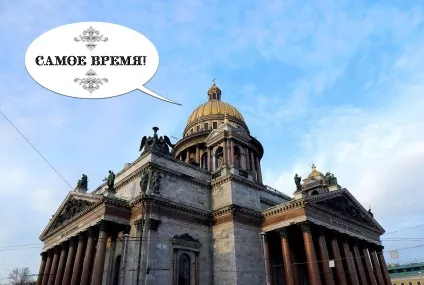 Що таке добре і що таке круто