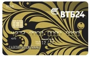 Дебетові карти ВТБ 24 умови і види (карти) Дебетові карти ВТБ 24 умови і види