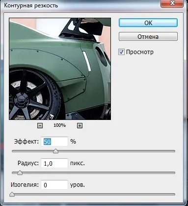 Колірний фон і насиченість
