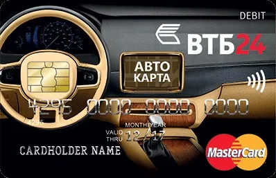 Дебетові карти ВТБ 24 умови і види (карти) Дебетові карти ВТБ 24 умови і види