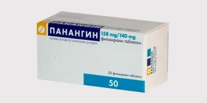 Тиск 90 на 50 - симптоми і як підняти в домашніх умовах лікарськими препаратами (50) Тиск 90 на 50 - симптоми і як підняти в домашніх умовах лікарськими препаратами
