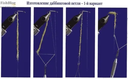 Даббінга - онлайн-газета про риболовлю (мушка) Даббінга - онлайн-газета про риболовлю