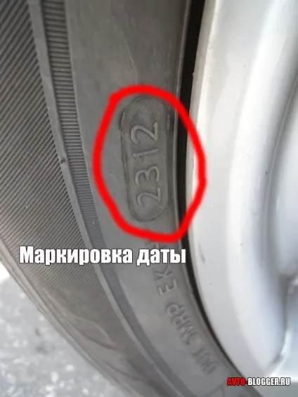 Дата виробництва шин, автоблог