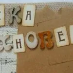 Дитячий куточок для творчості, 18 фото ідей творчих куточків (куточків) Дитячий куточок для творчості, 18 фото ідей творчих куточків