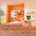 Дитячий куточок для творчості, 18 фото ідей творчих куточків (куточків) Дитячий куточок для творчості, 18 фото ідей творчих куточків