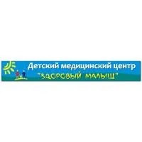 Дитячий лікувально-діагностичний центр «Авіценна» на пл (центр) Дитячий лікувально-діагностичний центр «Авіценна» на пл