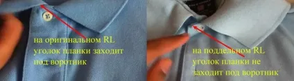 Десять відмінностей або як розпізнати підробку, купуючи сорочку поло від ralph lauren (відмінностей) Десять відмінностей або як розпізнати підробку, купуючи сорочку поло від ralph lauren