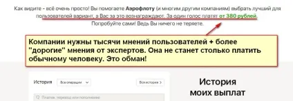Design test service - заробіток на тестуванні сайтів, стоп обман (инна Соловйова) Design test service - заробіток на тестуванні сайтів, стоп обман