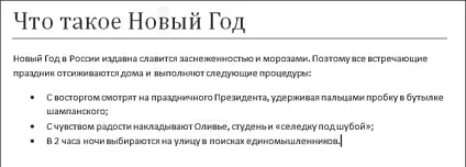 Діалогове вікно знайти і замінити в документах word 2010 microsoft office для жінок (вікно) Діалогове вікно знайти і замінити в документах word 2010 microsoft office для жінок