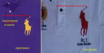 Десять відмінностей або як розпізнати підробку, купуючи сорочку поло від ralph lauren (відмінностей) Десять відмінностей або як розпізнати підробку, купуючи сорочку поло від ralph lauren