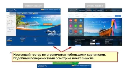 Design test service - заробіток на тестуванні сайтів, стоп обман (заробіток на тестуванні сайтів) Design test service - заробіток на тестуванні сайтів, стоп обман