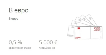 Депозити хоум кредит банку в Казахстані, процентні ставки по депозитах, відкрити вклад (хоум) Депозити хоум кредит банку в Казахстані, процентні ставки по депозитах, відкрити вклад