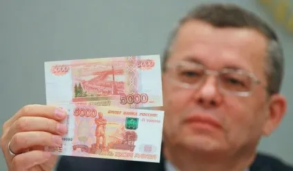грошові купюриУкаіни