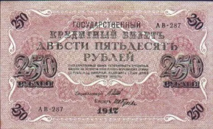 грошові купюриУкаіни