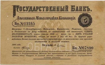 грошові купюриУкаіни