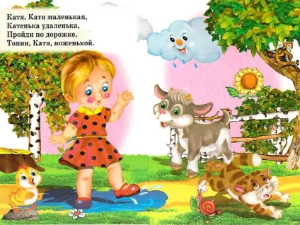 Дитячі забавлянки в картинках (в) Дитячі забавлянки в картинках