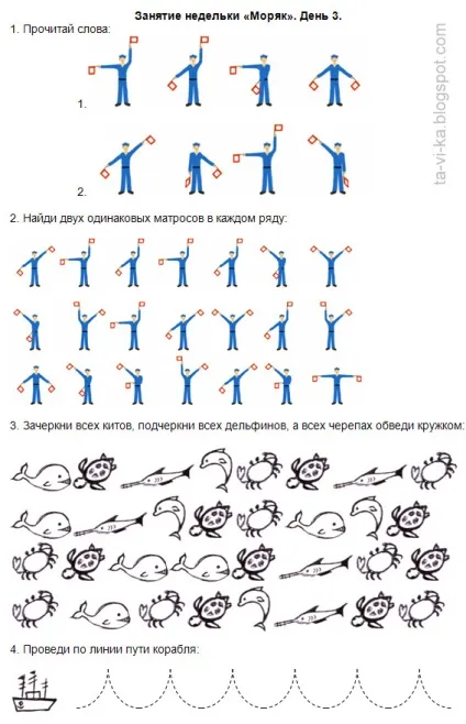 День 3. 1