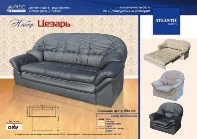 Дивани в стилі модерн