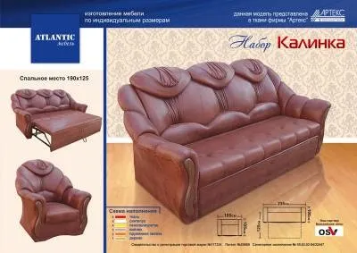 Дивани в стилі модерн
