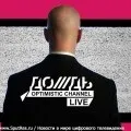 Дощ чи налаштуватися на прийом телеканалу (телеканалу) Дощ чи налаштуватися на прийом телеканалу