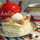 Домашня аджика
