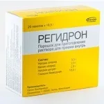 Для чого регідрон і як його застосовувати (регідрон) Для чого регідрон і як його застосовувати