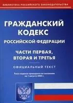 частка квартири